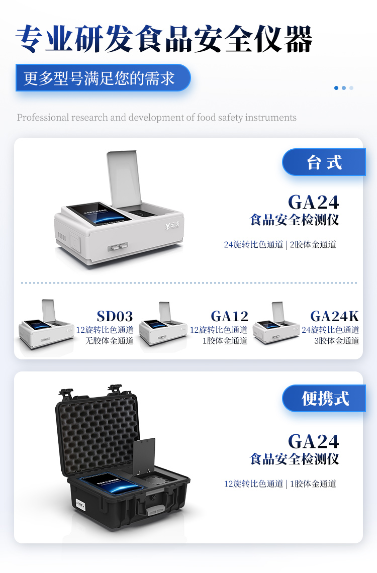 GX4000詳情-1_03.jpg